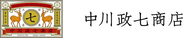 中川政七商店