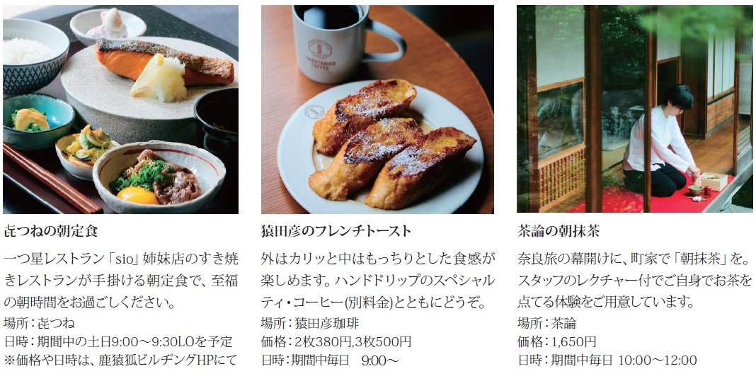 朝ごはん.jpg