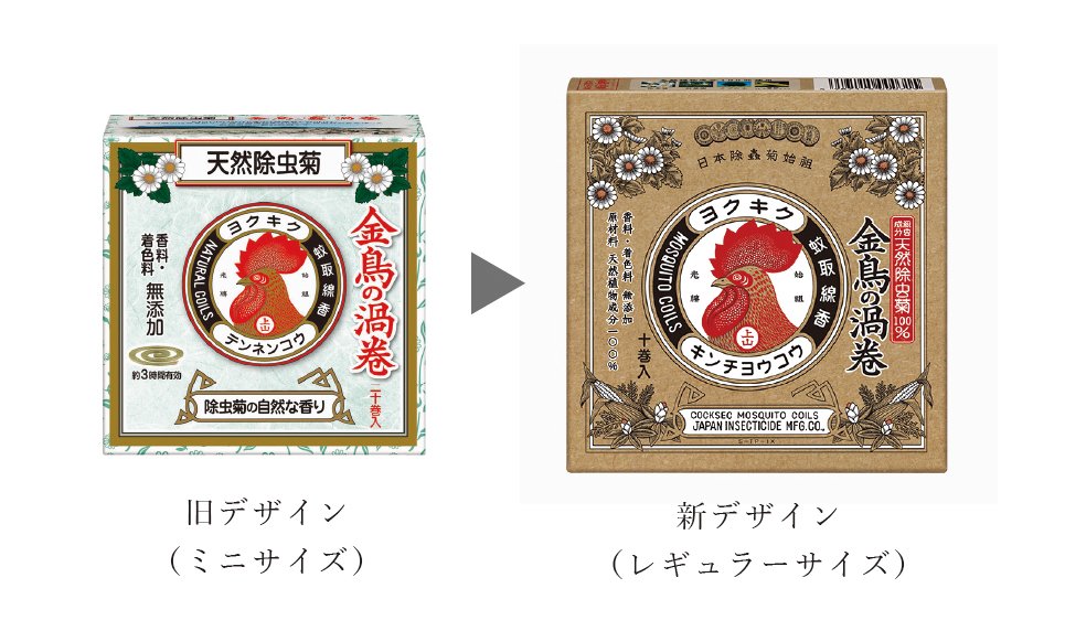 パッケージデザイン.jpg
