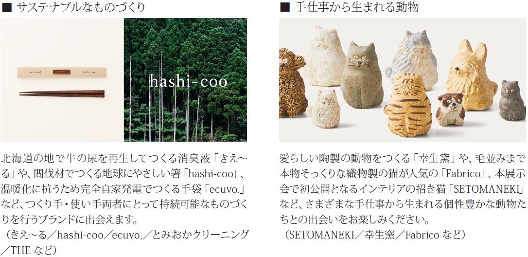 商品一覧.jpg