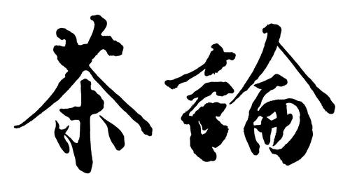 salon_logo_180205-01.jpg