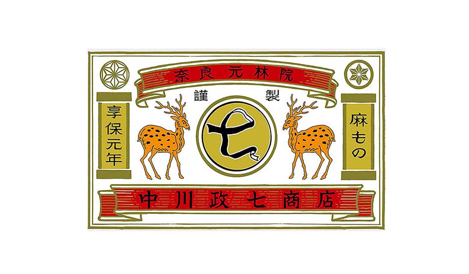 福井県 経営とブランディング講座 事前セミナー開催！ ※入場無料