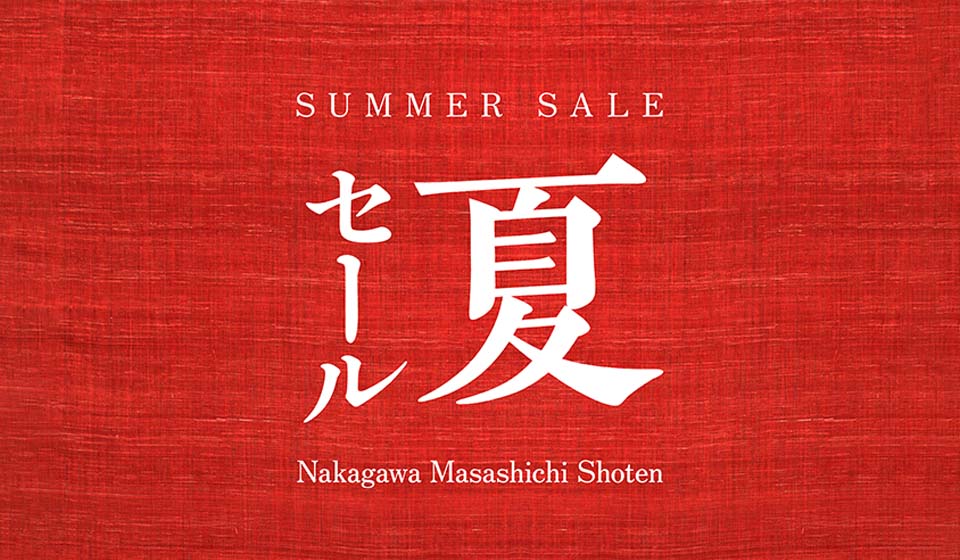 ＜直営店の夏セールのご案内＞